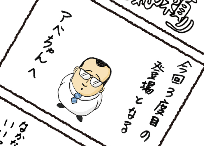 2015_07_tm