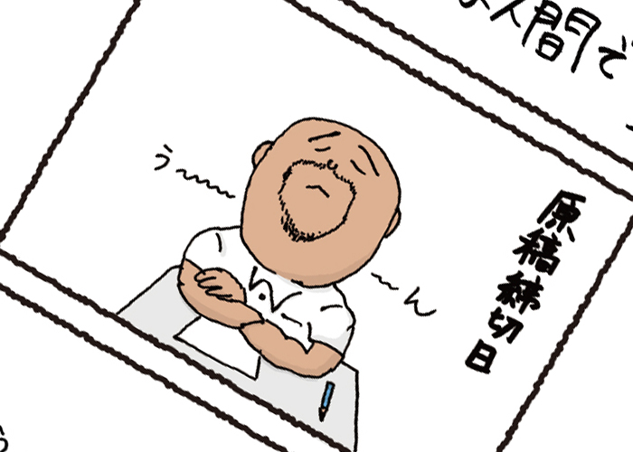 2015_08_tm