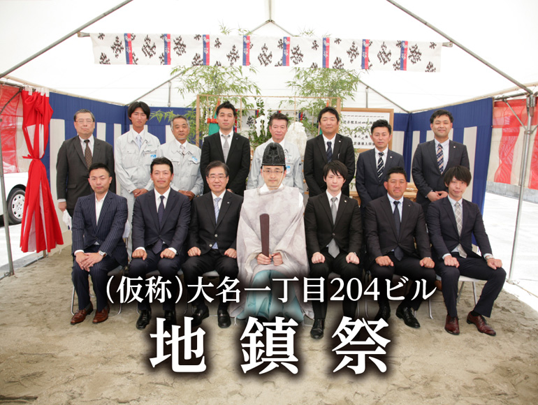 福岡,ビル,地鎮祭,天神