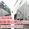 アイキャッチ画像テンプレ